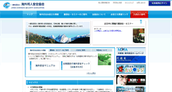 Desktop Screenshot of josa.or.jp